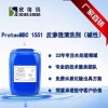 陜西dtro膜酸性清洗劑代理、反滲透清洗劑廠家