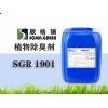 河北垃圾中轉站用除臭劑加盟、植物除臭劑廠家