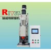 伺服鉚接機JM12T-S，數控鉚接機，徑向鉚接機